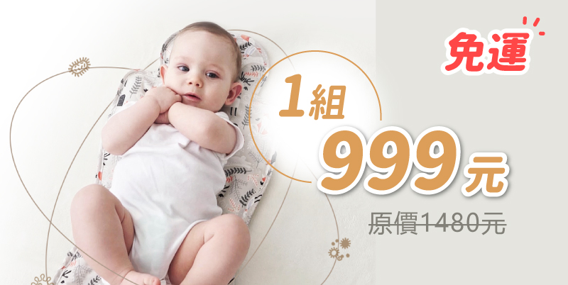 韓國超人氣【寶寶瞬涼QQ墊】提籃✔️汽座✔️餐椅✔️推車✔️安撫椅✔️ 寶寶涼感墊首選