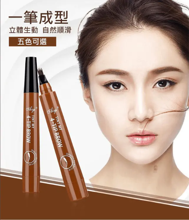 【畫出根根分明真眉毛】四分叉仿真眉筆,持久顯色,防水不暈妝,輕鬆勾勒迷人眉形!新手小白也可以妝感滿分! 【畫出根根分明真眉毛】四分叉仿真眉筆,持久顯色,防水不暈妝,輕鬆勾勒迷人眉形!新手小白也可以妝感滿分!