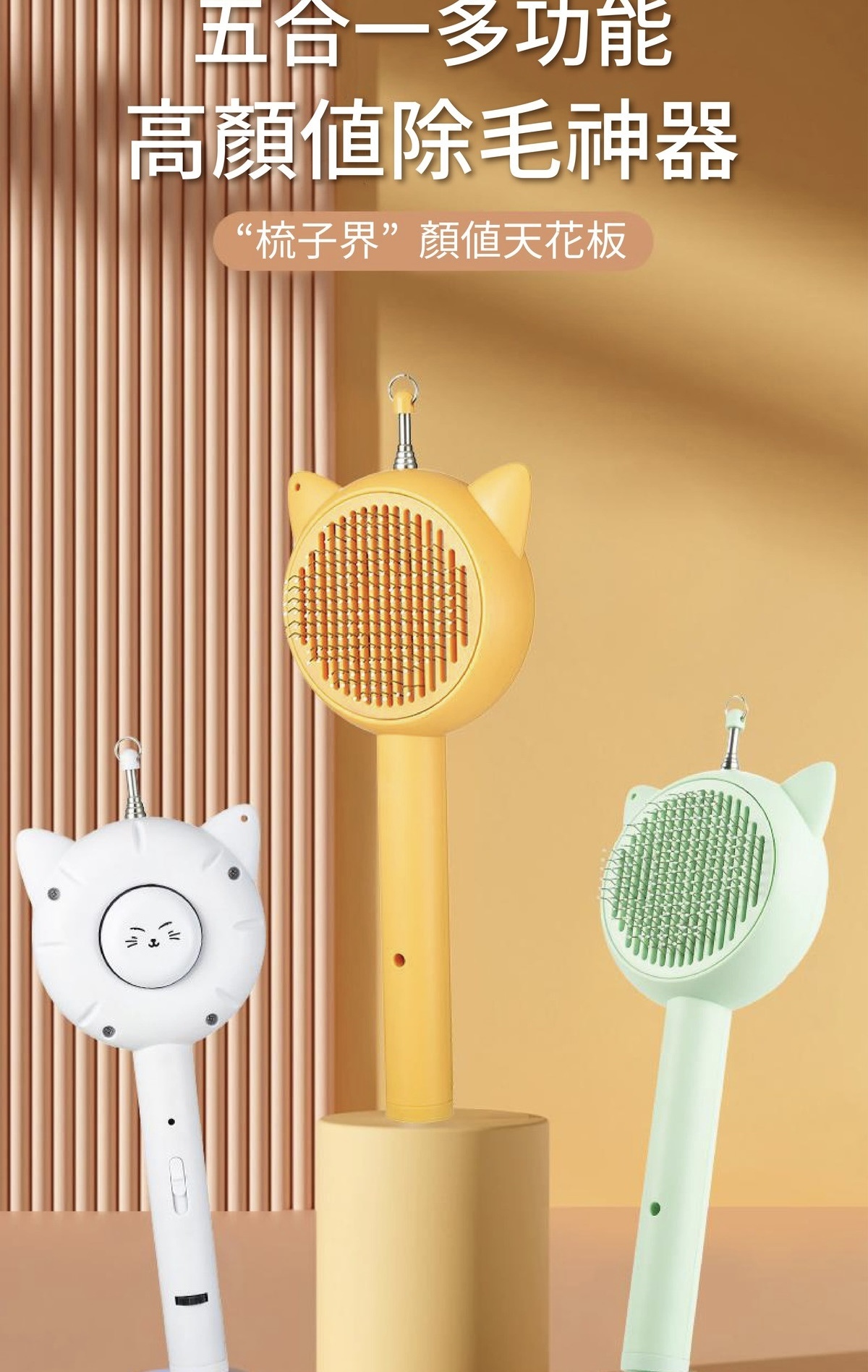 你一定沒看過的多功能梳毛神器 買一堆不如買一支 ✅逗貓棒✅貓癬燈✅梳毛刷✅手電筒✅激光燈 你一定沒看過的多功能梳毛神器 買一堆不如買一支 ✅逗貓棒✅貓癬燈✅梳毛刷✅手電筒✅激光燈