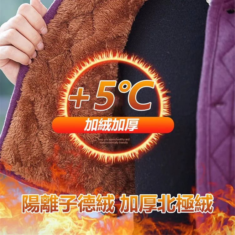 德絨護肩神器 德絨護肩神器