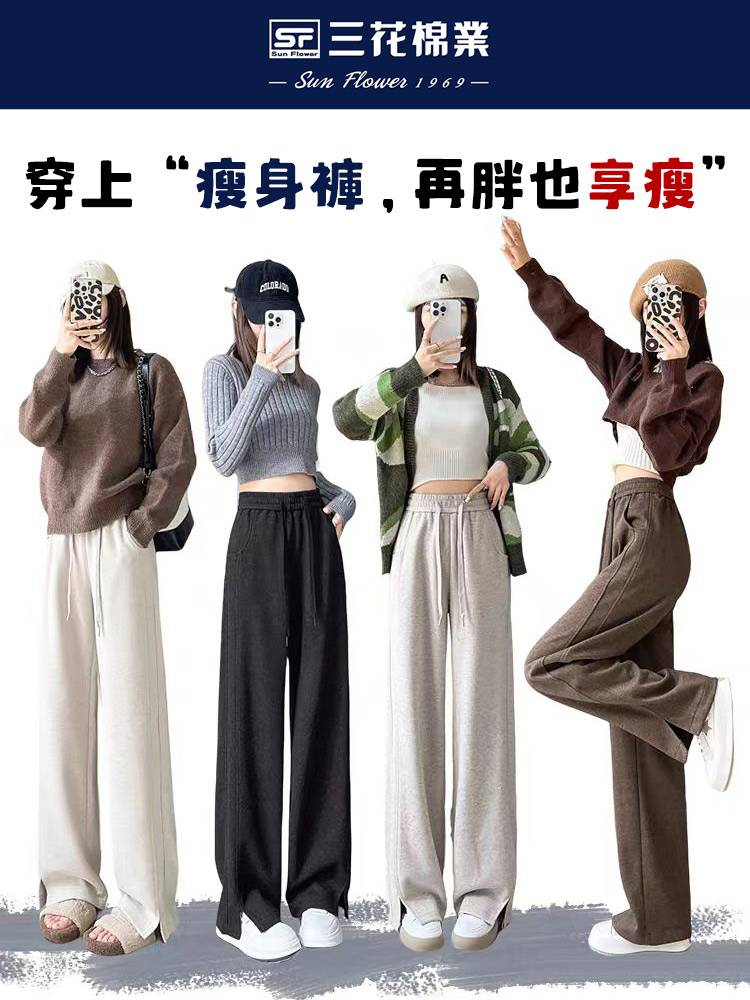 【三花棉業】2024新款羊毛氣質直筒褲 【三花棉業】2024新款羊毛氣質直筒褲